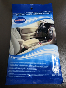 Автомобильные салфетки экстерьер, продукт автомойки, автомойка мокрые салфетки